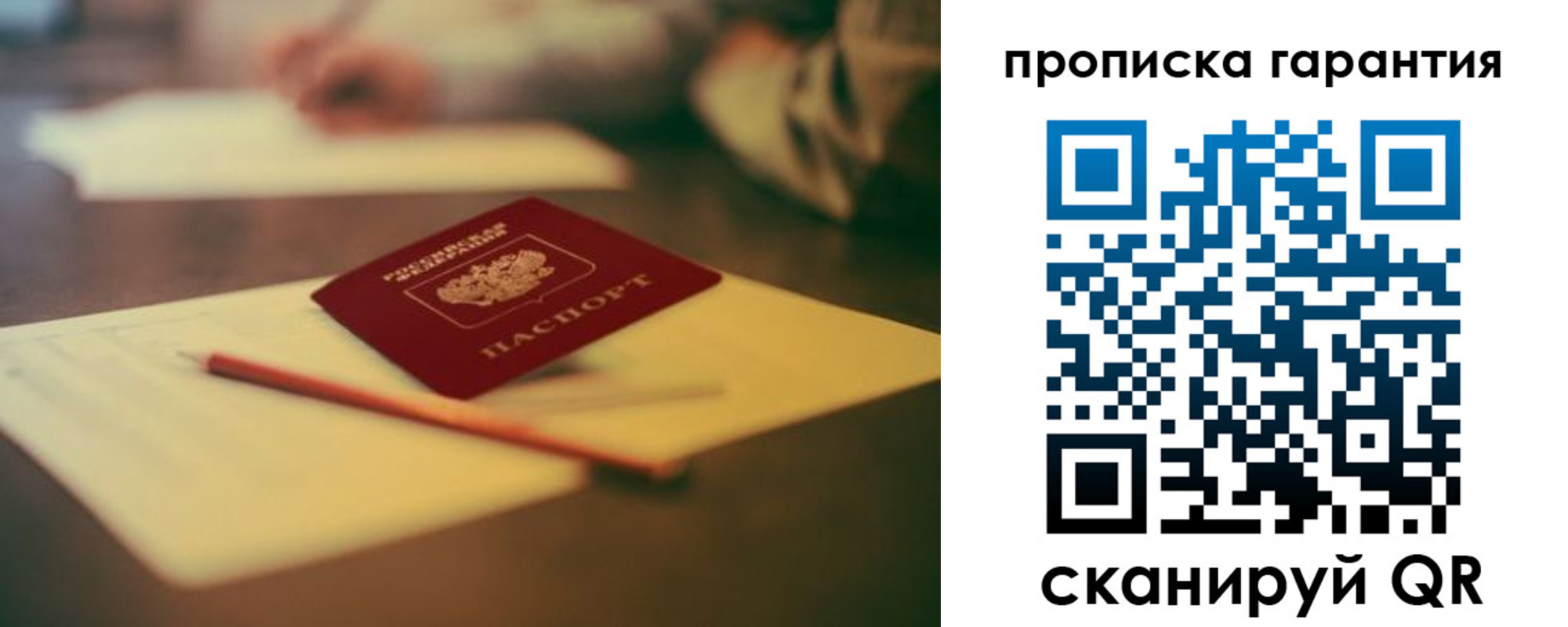регистрация для школы в Фурманове