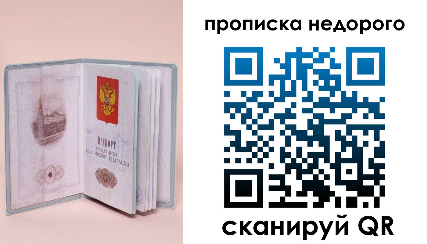 регистрация для дет. сада в Фурманове